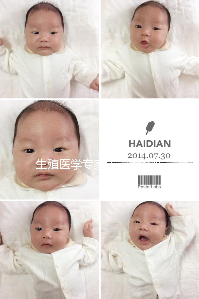 生殖醫學專家：未婚女性不可以做“試管嬰兒”