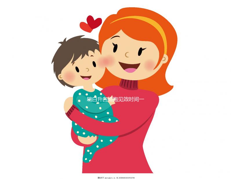 瑞白升白細胞見效時間一覽，最多連續打幾天有限制