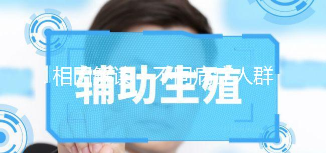 相因解讀：不同病癥人群注射達菲林有何副作用？