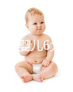 盤點試管嬰兒6大誤區，你一定要知道！