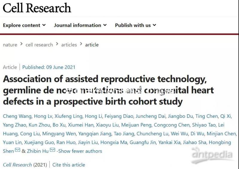 目前國(guó)外做試管嬰兒需要結(jié)婚證嗎？不同地區(qū)證照要求解讀