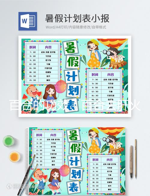 百合的功效(百合去肝火還是心火)