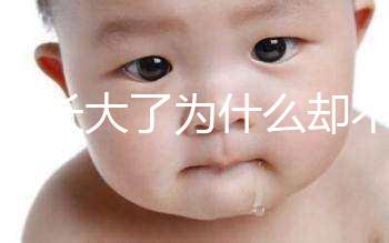 卵泡長大了為什么卻不排卵？只有2個原因