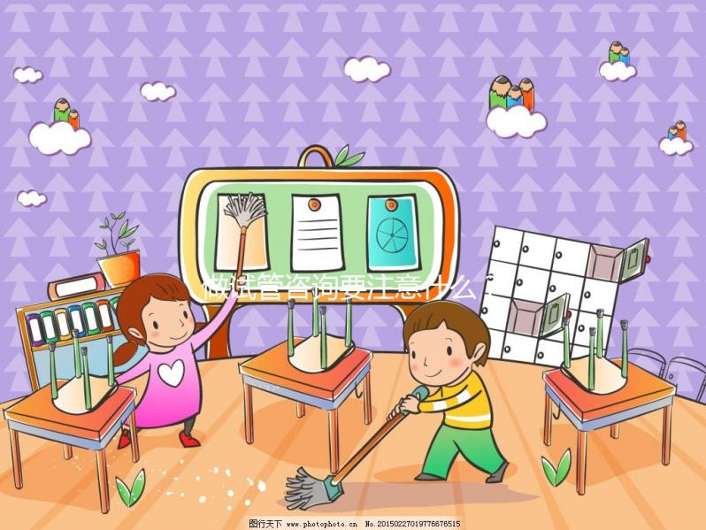 做試管咨詢要注意什么？這份攻略助你順利！