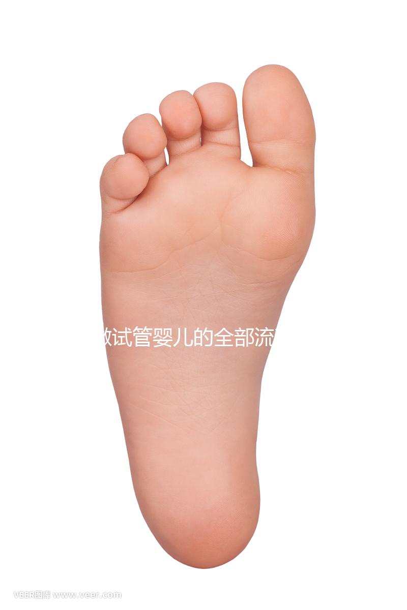 做試管嬰兒的全部流程，時(shí)間安排表分享