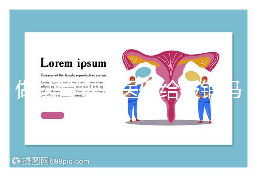 做試管嬰兒醫(yī)保給報(bào)銷嗎（做試管嬰兒醫(yī)保給報(bào)銷嗎多少錢）