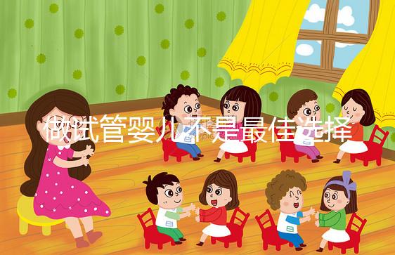 做試管嬰兒不是最佳選擇,女性一生能懷孕多少次你知道嗎?