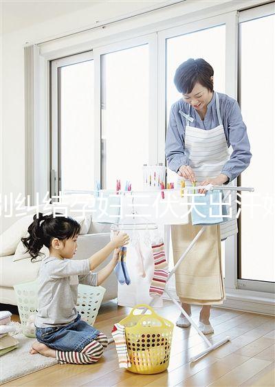 別糾結(jié)孕婦三伏天出汗好不好了,找準(zhǔn)原因及時解決才重要