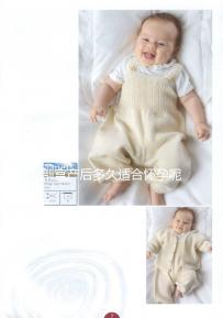 剖宮產后多久適合懷孕呢