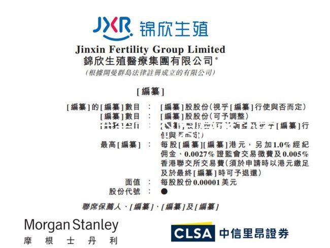 國內試管哪個醫院成功率高?附排名靠前醫院成功率