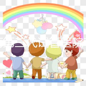 上海第三代試管醫(yī)院有哪幾家?附試管嬰兒醫(yī)院名單公布