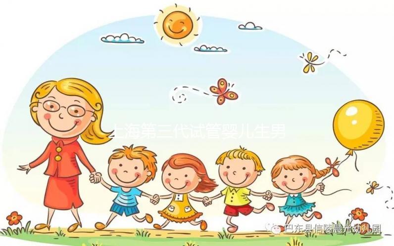 上海第三代試管嬰兒生男孩：費用、政策與理性選擇全解析