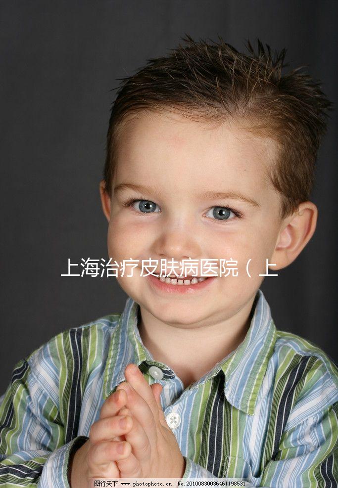 上海治療皮膚病醫(yī)院(上海治療皮膚病醫(yī)院哪個(gè)最好)