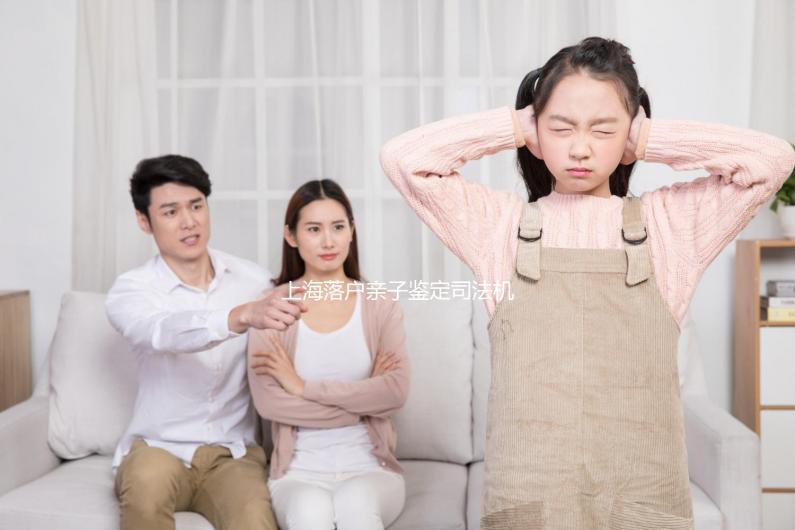 上海落戶親子鑒定司法機構匯總，附2024年黃浦區詳細流程