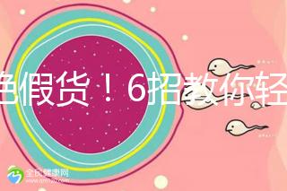 拒絕假貨!6招教你輕松辨別新西蘭安滿奶粉真假