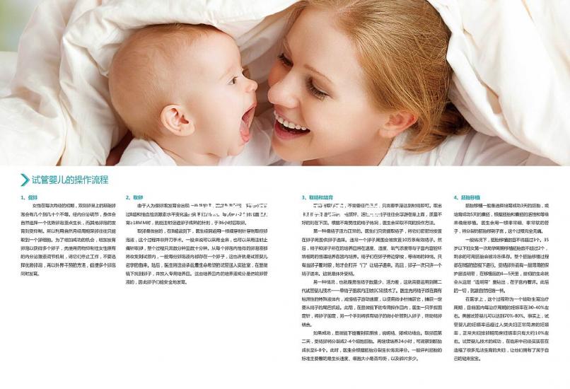 拉梅茲呼吸法別亂練，掌握“4嘻1呼”口訣更簡單