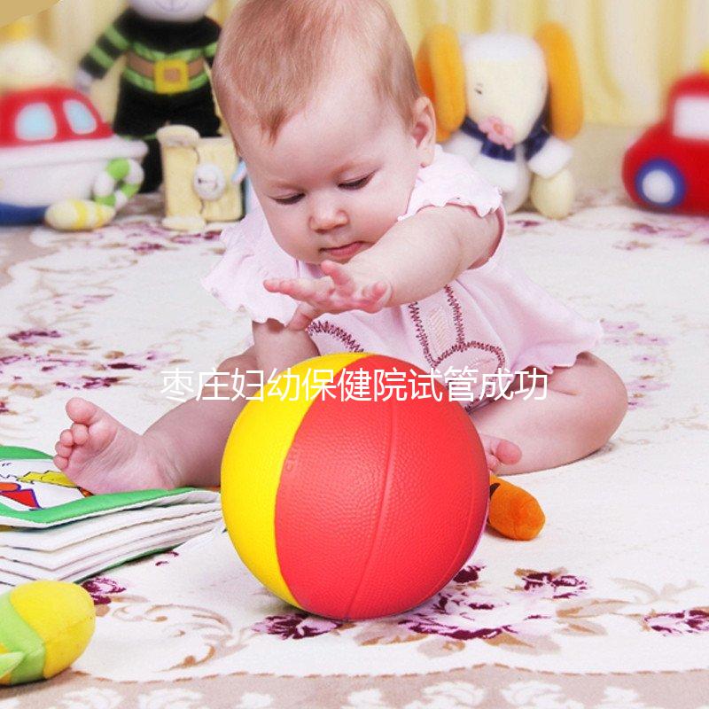 棗莊婦幼保健院試管成功率怎么樣,生殖專家為你解疑答惑