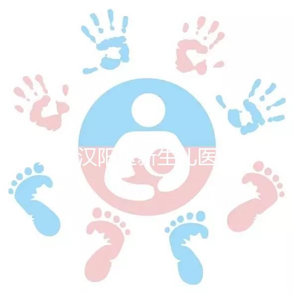 武漢漢陽區(qū)新生兒醫(yī)保卡辦理流程2024，時(shí)間、材料這都有