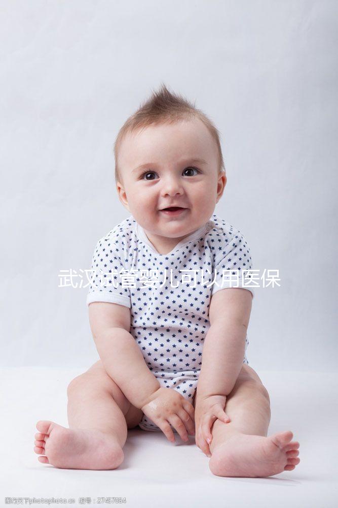 武漢試管嬰兒可以用醫(yī)保報銷嗎?