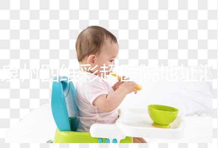 泉州四維彩超醫院地址匯總,網上掛號流程分享速來預約