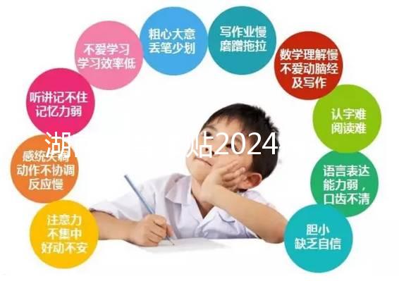 湖南生育津貼2024福利政策即將到來(lái)！長(zhǎng)沙能夠滿(mǎn)足條件領(lǐng)取這個(gè)數(shù)字