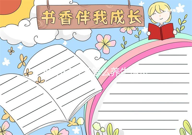 孕婦三伏天怎么養生速覽，能否泡腳、艾灸和曬背看完清楚