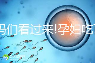 孕媽們看過(guò)來(lái)!孕婦吃百香果有這6大好處