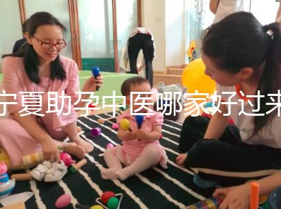 寧夏助孕中醫(yī)哪家好過來人有話說,吳忠這家別錯(cuò)過