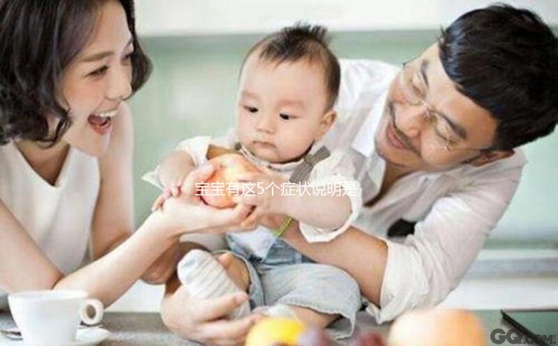 寶寶有這5個癥狀說明是腸絞痛，及時診斷別不當回事
