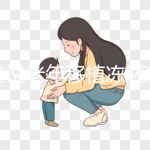 很難說老年移植凍胚8c2的成功率是否高，以為床必須這樣做