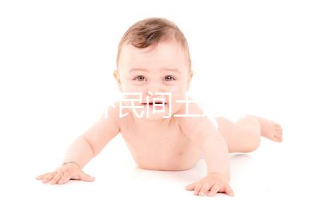 小兒驚嚇民間土方不可信，中醫推拿治療法簡單易學