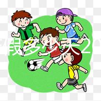 山東產假多少天2024有新規定，陪產、育兒、護理延長60天