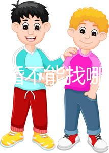 屬龍結(jié)婚不能找哪個屬相當伴娘瞧這,切記和屬兔易犯沖