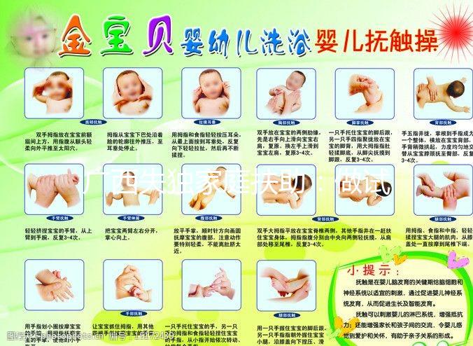 廣西失獨(dú)家庭扶助：做試管嬰兒最高可獲5萬(wàn)元