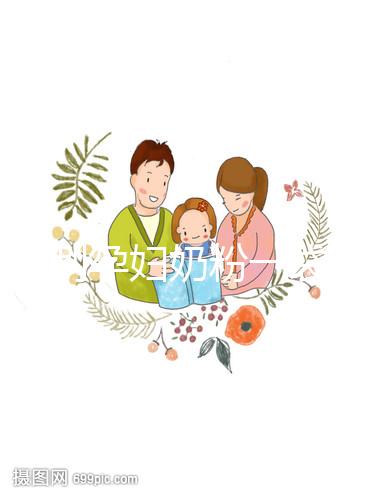 雅士利孕婦奶粉一袋的價(jià)格介紹,比飛鶴便宜有這4大原因