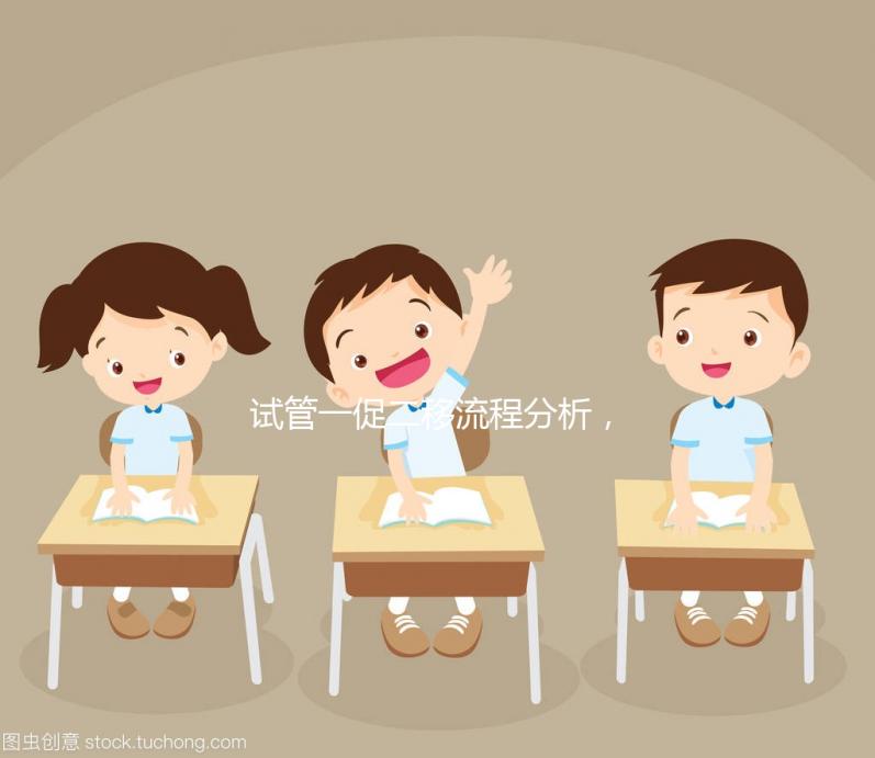 試管一促二移流程分析，能不能移兩個，怎么算？