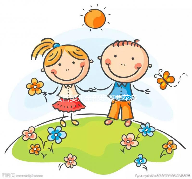 試管嬰兒全部步驟要花多少錢(qián)?