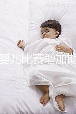 試管嬰兒比賽增加期間的注意事項(xiàng)可以整理出來嗎？你能看清楚運(yùn)動(dòng)嗎？