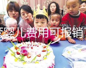 試管嬰兒費用可報銷了,16 項輔助生殖技術納入北京醫保,此舉措可能帶來哪些幫助和影響?