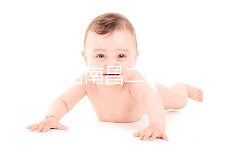 詳細(xì)介紹南昌二婚子女落戶政策，放寬東湖區(qū)、灣里區(qū)條件