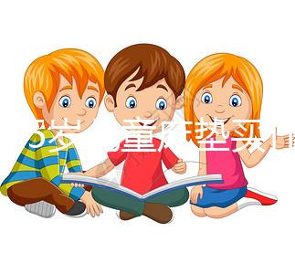 8至15歲兒童床墊買(mǎi)什么材質(zhì)有講究，這些牌子質(zhì)量好還安全