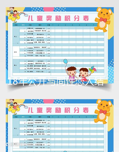 18年公開與同性戀人結(jié)婚,如今育有三兒一女,來(lái)看瑞奇馬丁的傳奇人生…