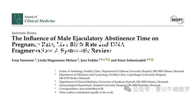 2024天津人工授精費用曝光,60s告訴你該準(zhǔn)備多少錢