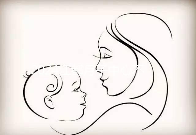 2024江都月子中心不少，這家機構價低盆底修復技術好