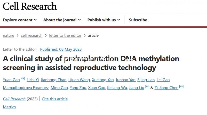 2024美國(guó)正規(guī)月子中心排名來(lái)襲，哪個(gè)好看就知道了