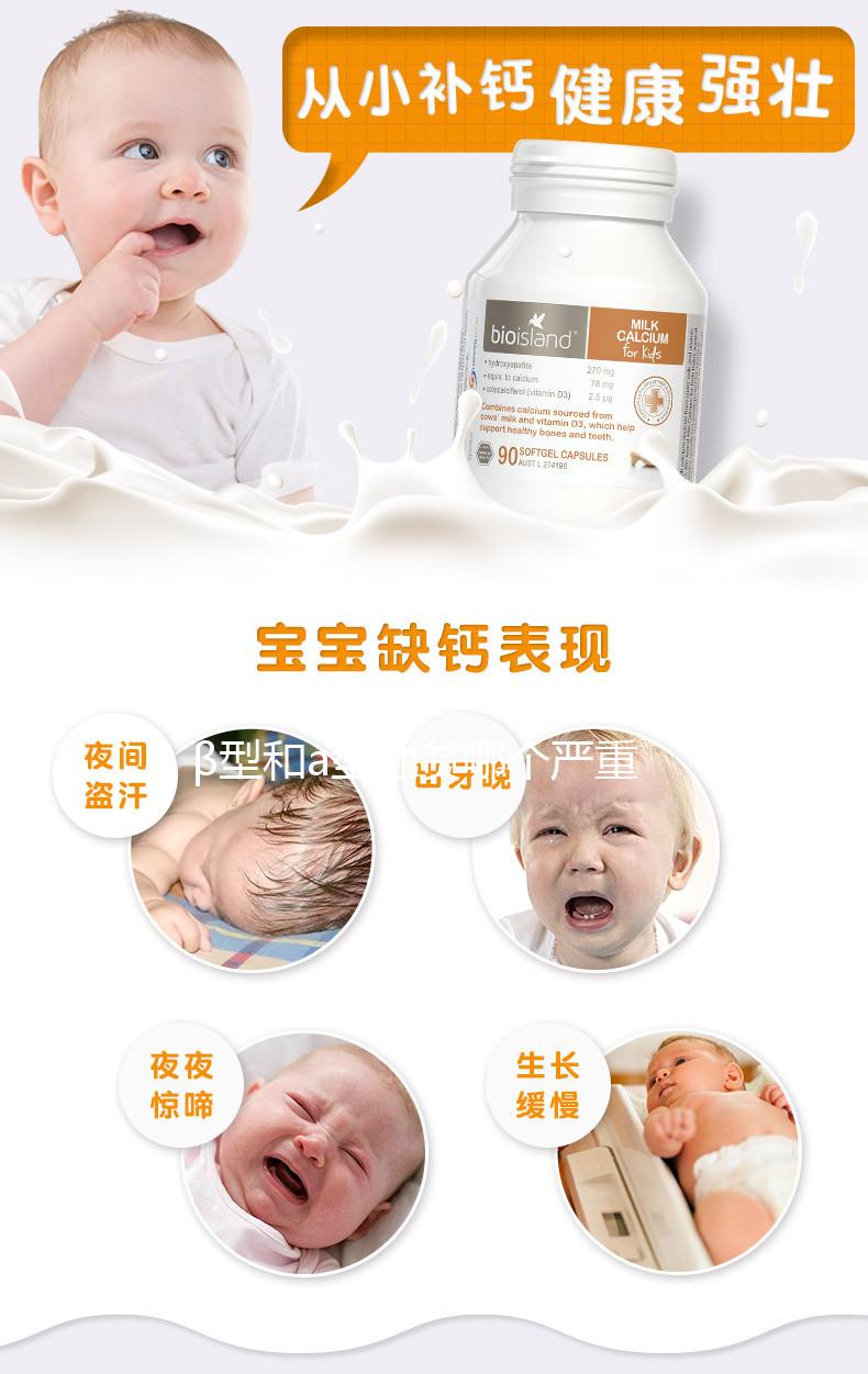 β型和a型地貧哪個嚴重?先來看看地中海貧血分為幾種類型